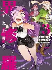 《这！就是街舞》海报